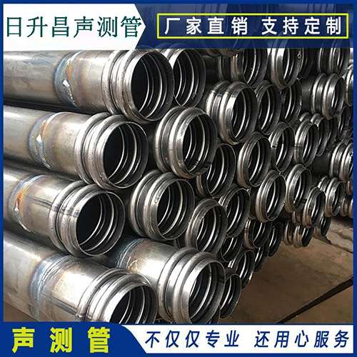建华声测管是桥梁桩基检测专用检测管材