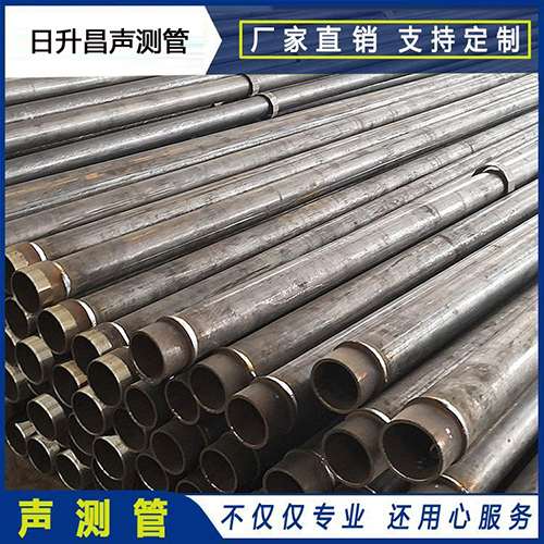 建华声测管外观质量有哪些要求？